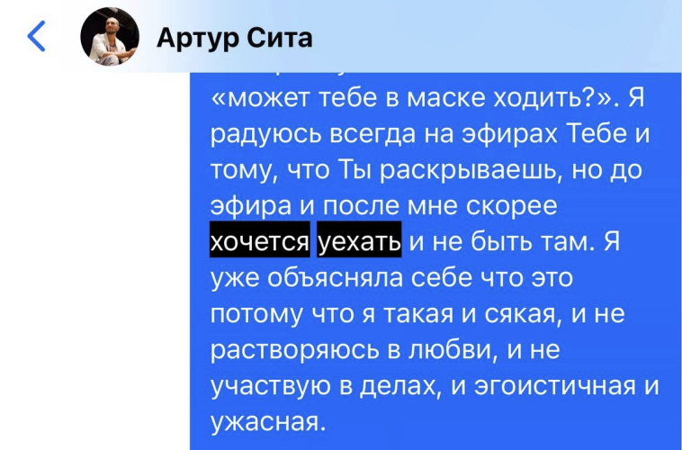 Скриншот: exactly like he said but the opposite
